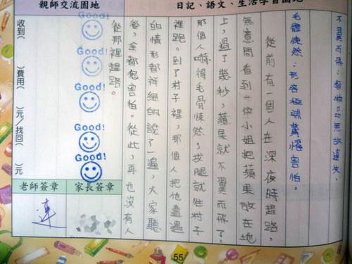 沒精打采的造句(用沒精打采造句)