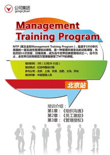 私企員工管理(怎樣管理私企員工)