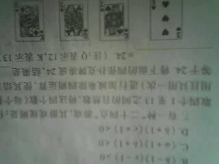 因?yàn)橛辛似谂挝易魑?00字作文開(kāi)頭