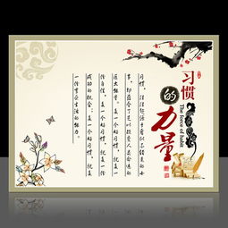 團(tuán)隊合作的格言(團(tuán)隊合作的格言)