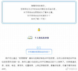守護(hù)自己的秘密作文開(kāi)頭