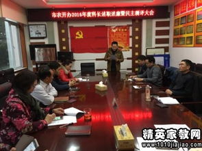 關(guān)于副科長述職述廉報告范文(副科長個人述職述廉報告)