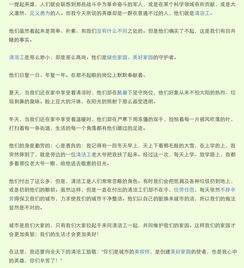 我最敬佩清潔工600作文開(kāi)頭和結(jié)尾