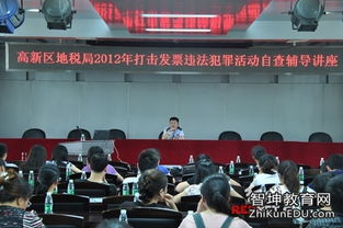 發(fā)票的自查報(bào)告范文(發(fā)票自查報(bào)告范文)