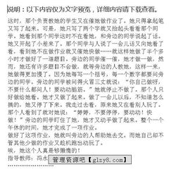 關(guān)于懶的作文(關(guān)于懶的作文)