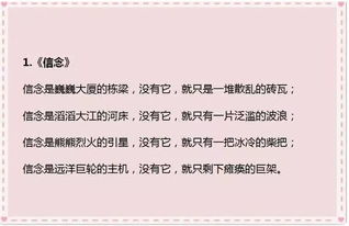 情緒的作文開頭