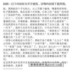 關(guān)于戰(zhàn)爭的作文開頭與結(jié)尾,描寫戰(zhàn)爭的作文開頭,戰(zhàn)爭漂亮的作文開頭