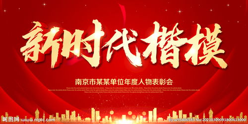 新時(shí)代青年的楷模(不忘初心爭(zhēng)做新時(shí)代的楷模作文)