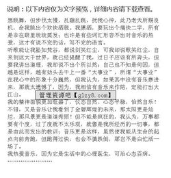 有關(guān)音樂(lè)作文開(kāi)頭排比