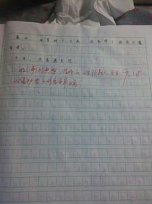 那是最美的回味500字作文開頭結(jié)尾