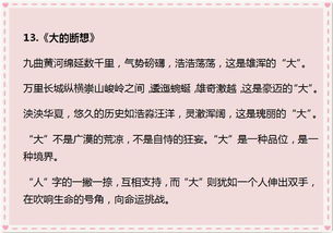 難忘的同學情優(yōu)秀作文開頭