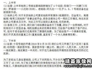 營業(yè)廳服務態(tài)度整改報告范文(整改報告范文)