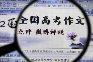 被批評(píng)的作文開頭