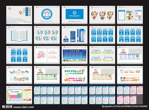 校園文化的優(yōu)秀建設(shè)方案(小學(xué)校園文化的建設(shè)方案模板)