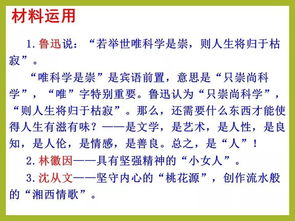 材料作文要抄開頭嗎