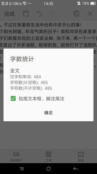 暑假感悟1000字作文開頭