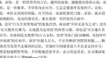 對(duì)于走出去類(lèi)型的作文開(kāi)頭