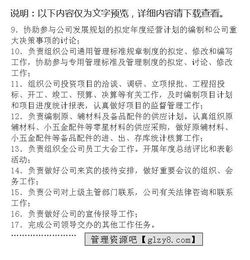 總經(jīng)理年終總結報告(公司總經(jīng)理年終工作總結報告)