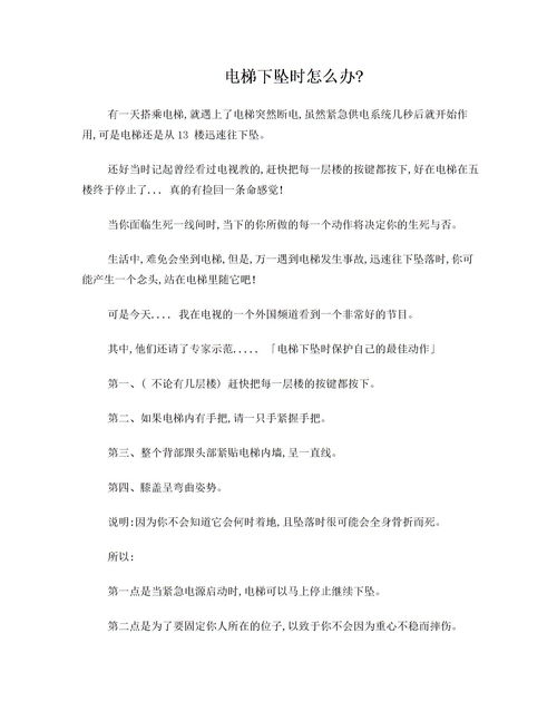 興趣伴我成長作文開頭