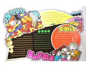 尊老孝親作文開(kāi)頭