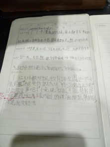 有關(guān)寫助人為樂(lè)的作文開(kāi)頭