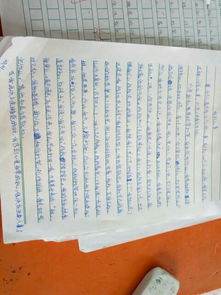 寫景開頭的心事作文