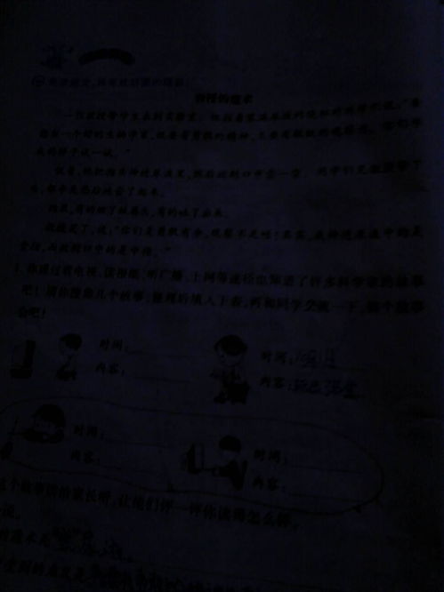 心底的那片風(fēng)景作文開頭結(jié)尾