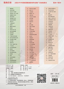 作文,開頭,校園