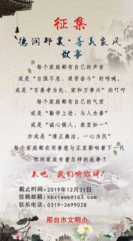 分享家風作文開頭