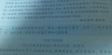 與父親的難忘事情100字作文開頭結(jié)尾