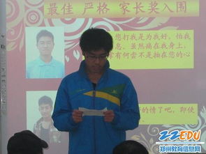 致父母的頒獎詞(致進步學生頒獎詞)