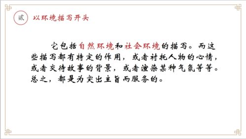 這也是一場(chǎng)考試作文開(kāi)頭環(huán)境描寫(xiě)