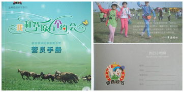 研學(xué)旅行的作文好開頭