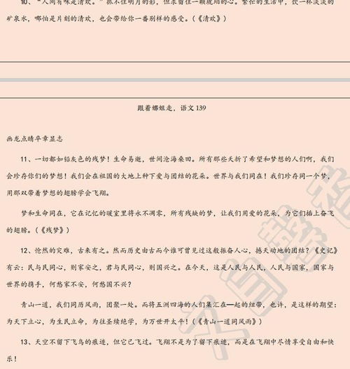 高考滿分作文開頭賞析