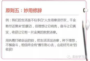 關(guān)于平凡作文開頭