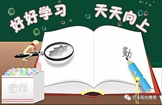 你感恩老師的作文開頭結(jié)尾怎么寫