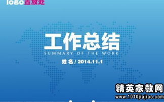 影視公司實(shí)習(xí)報(bào)告(影視公司實(shí)習(xí)報(bào)告)