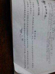 描寫(xiě)春天高中作文開(kāi)頭