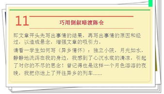 有關(guān)考試中的感想作文好開頭