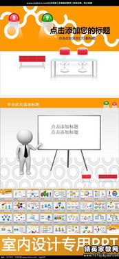 室內(nèi)設(shè)計社會實踐報告(室內(nèi)設(shè)計簡歷)