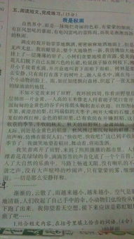 植物大戰(zhàn)想象作文開頭