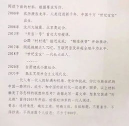 這句話影響了我作文開頭