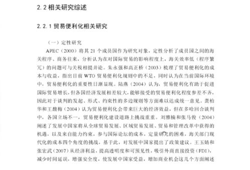 健身開(kāi)題報(bào)告(健身房的開(kāi)題報(bào)告)