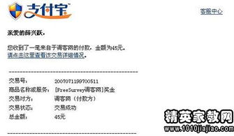 兼職調(diào)查報告范文(兼職調(diào)查報告)