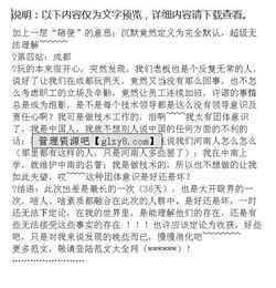 個(gè)人出差總結(jié)報(bào)告范文(出差個(gè)人總結(jié)報(bào)告范文)