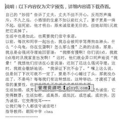 什么很可貴六級(jí)作文500字作文開頭