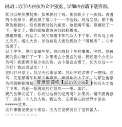 寫我的平常事的作文開頭