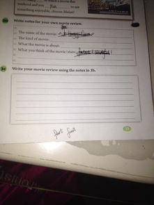 看電影開頭作文