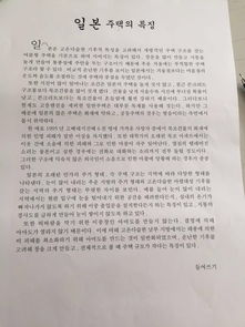 作文我的好朋友開頭寫一個(gè)畫面