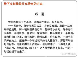 懸念寫景作文開(kāi)頭